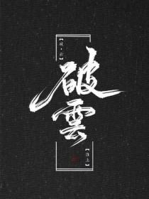 呜呜呜不要这样会坏掉